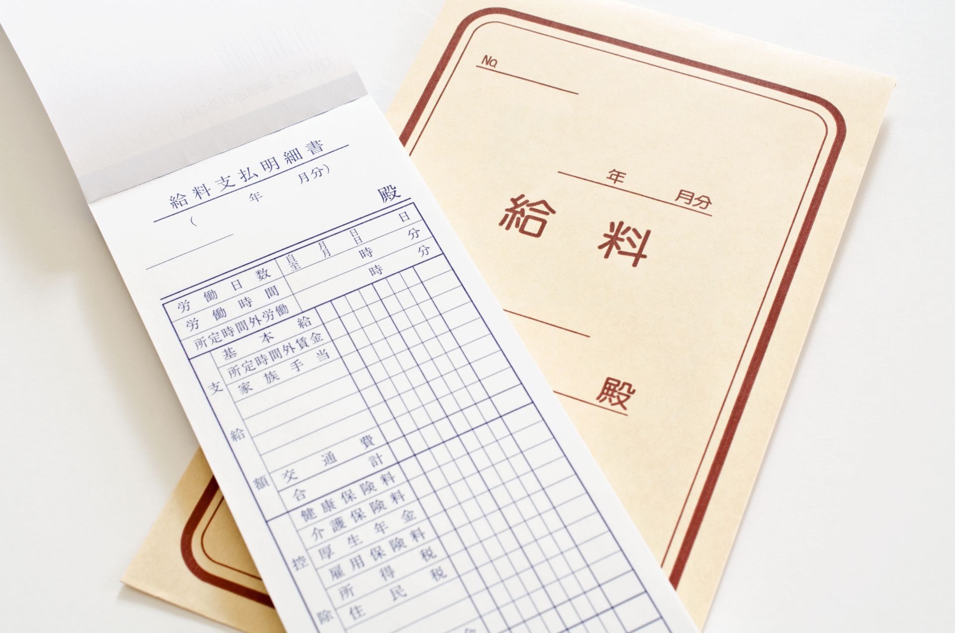 就労支援B型