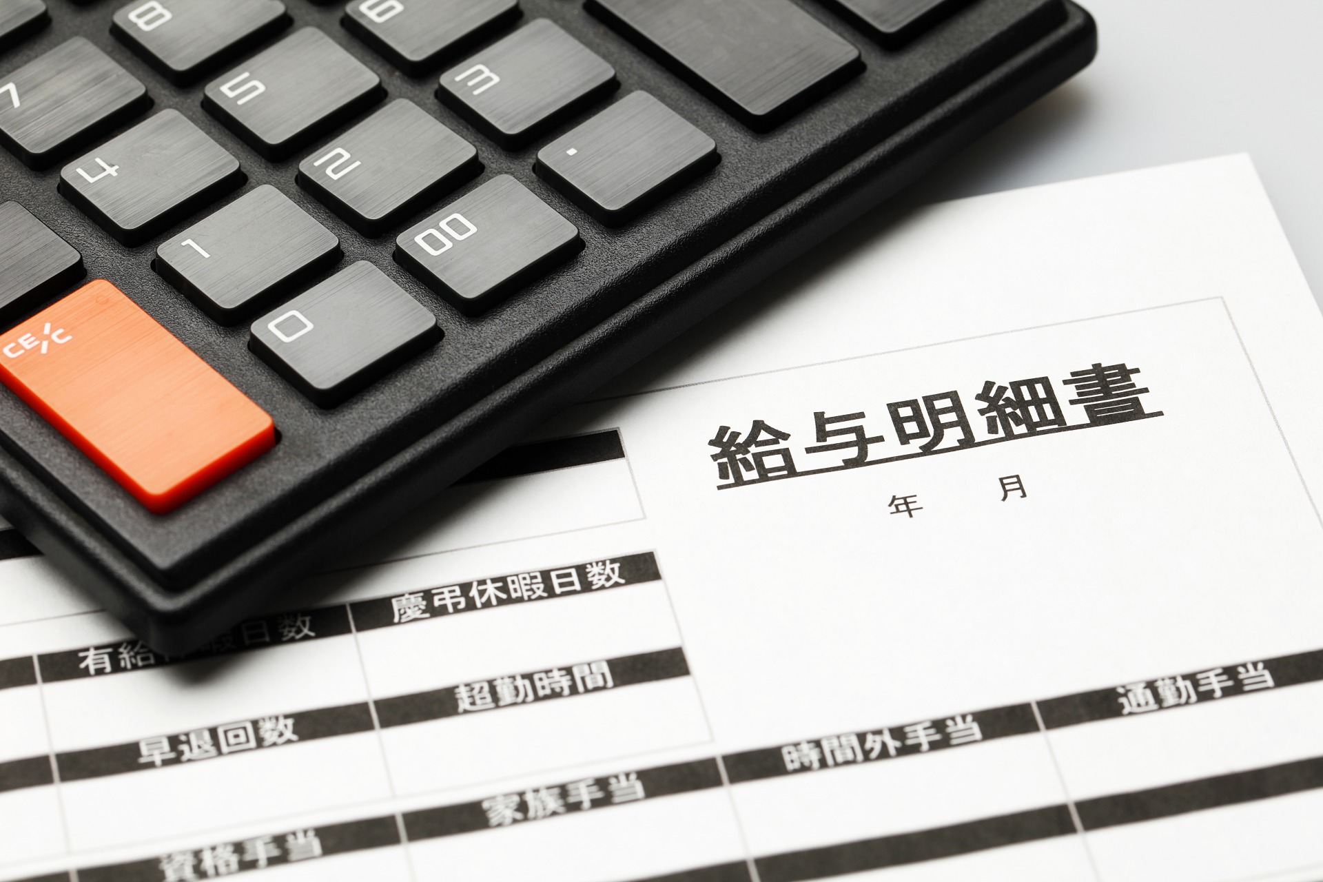 工賃について相談 | 大阪府大阪市の就労支援B型ならレジリエンス